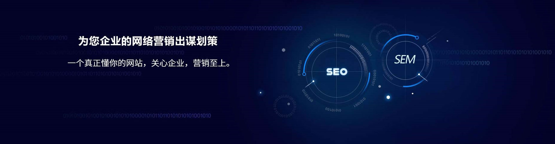 响水信息流优化师