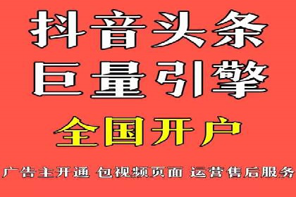 探索百度竞价代运营公司的成功之路