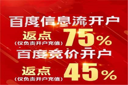 金融行业的信息流广告营销策略及效果案例