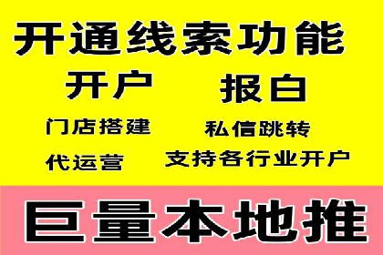百度竞价账户托管助力企业增长案例