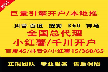 竞价端口开户攻略，实战经验分享